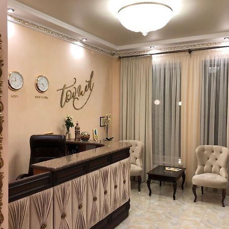 Hotel Boutique Tovmed Vínnytsia Exterior foto