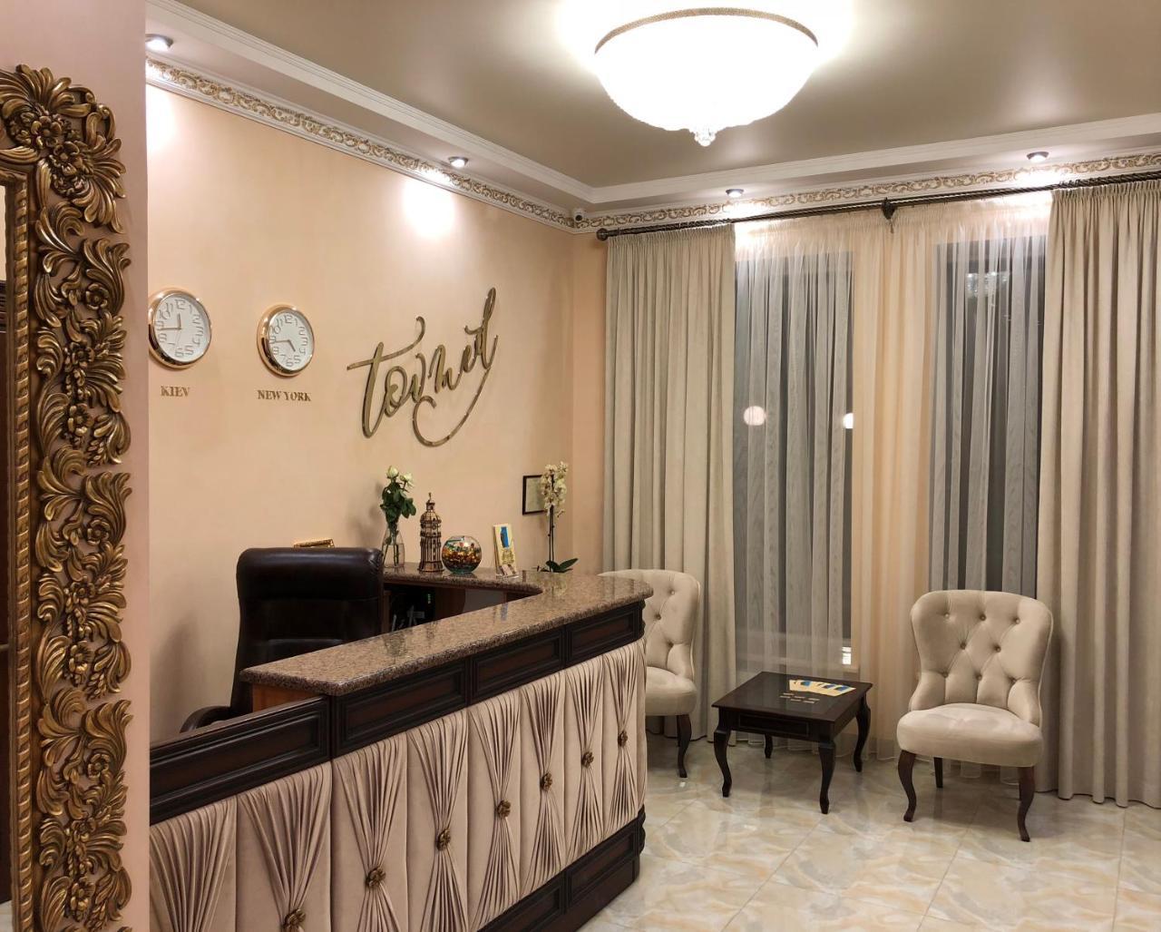 Hotel Boutique Tovmed Vínnytsia Exterior foto
